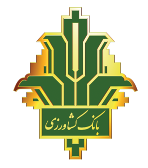 لوگو بانک کشاورزی