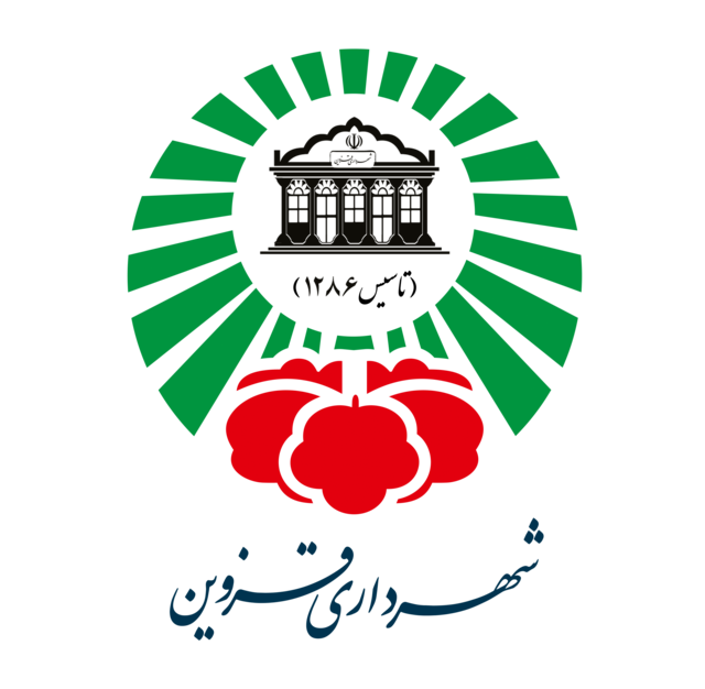 لوگو شهرداری قزوین