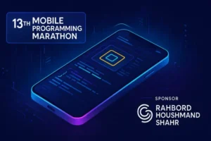 راهبرد هوشمند شهر، از حامیان اصلی سیزدهمین ماراتون برنامه‌نویسی تلفن همراه